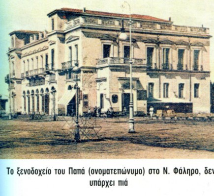 Τα νεοκλασικά κτίρια του Πειραιά που «μιλούν και σωπαίνουν» 